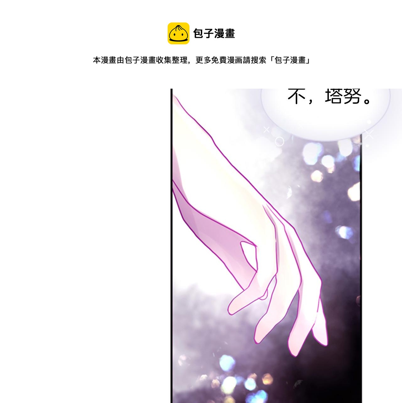 第71话 最后一件事112