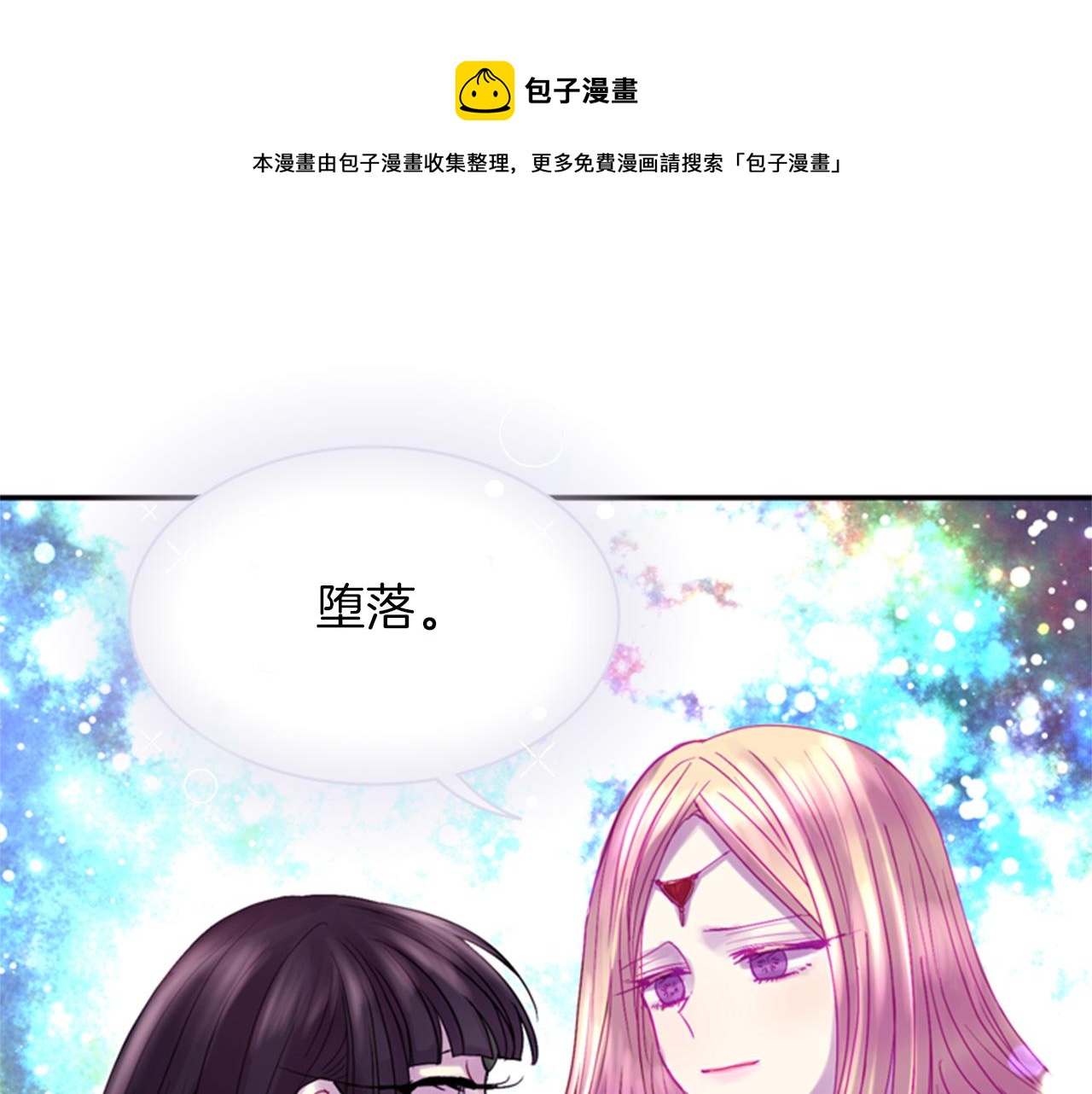 第71话 最后一件事116