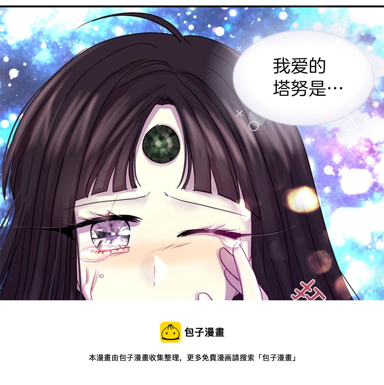 第71话 最后一件事120