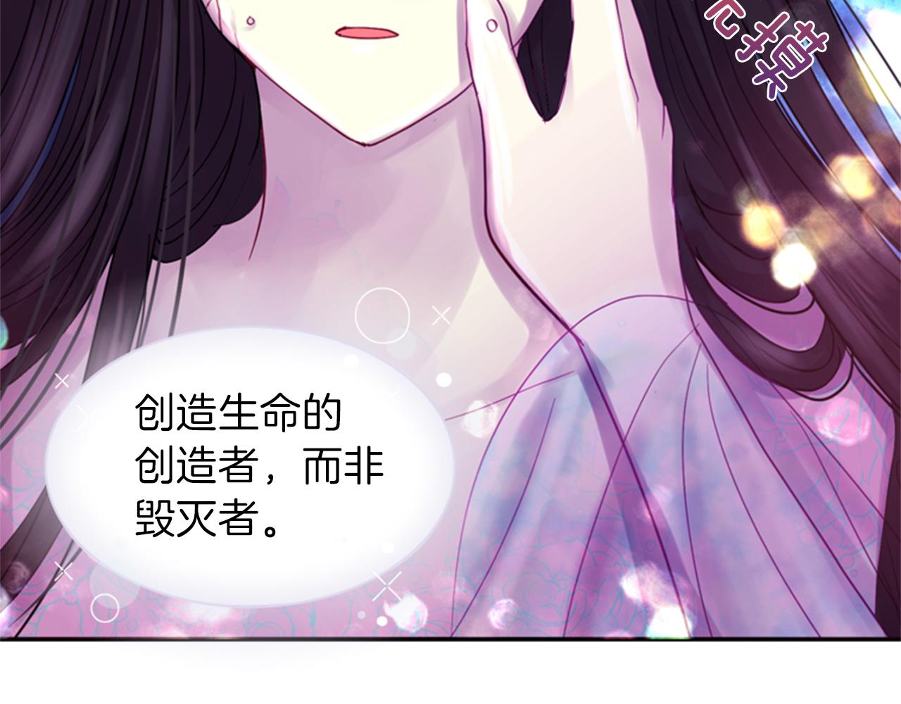 第71话 最后一件事121