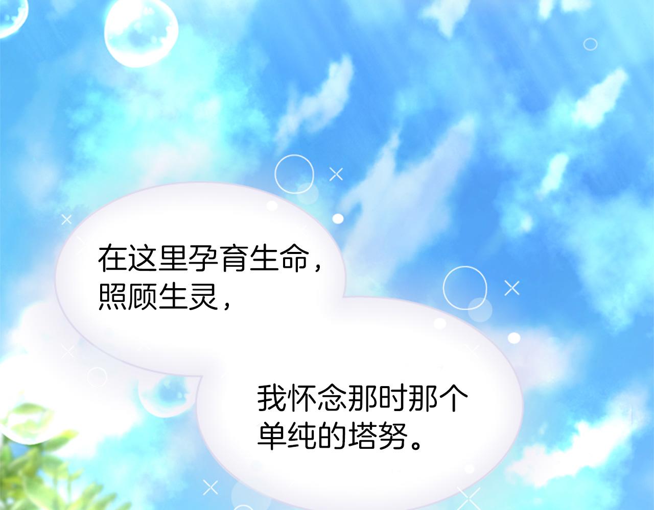 第71话 最后一件事123