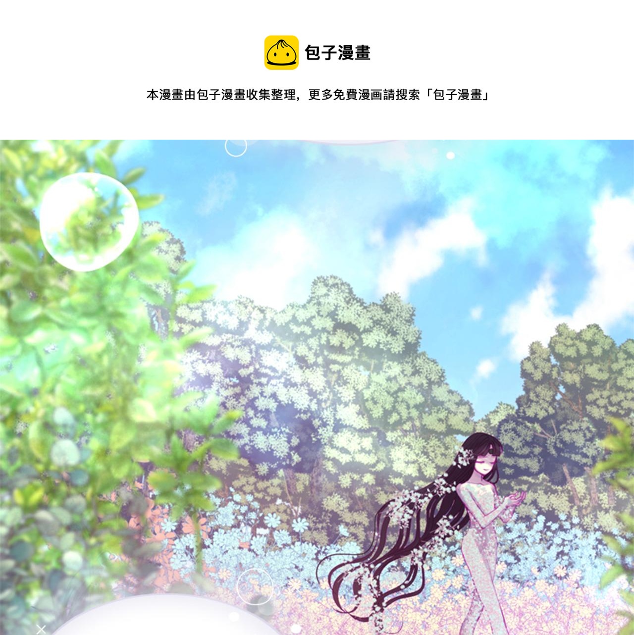 第71话 最后一件事124