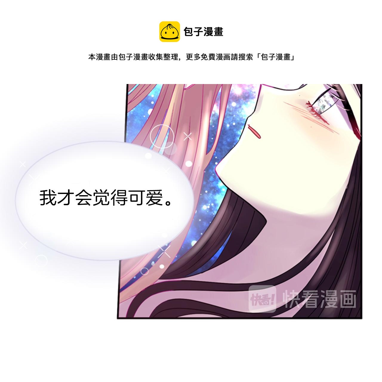 第71话 最后一件事128