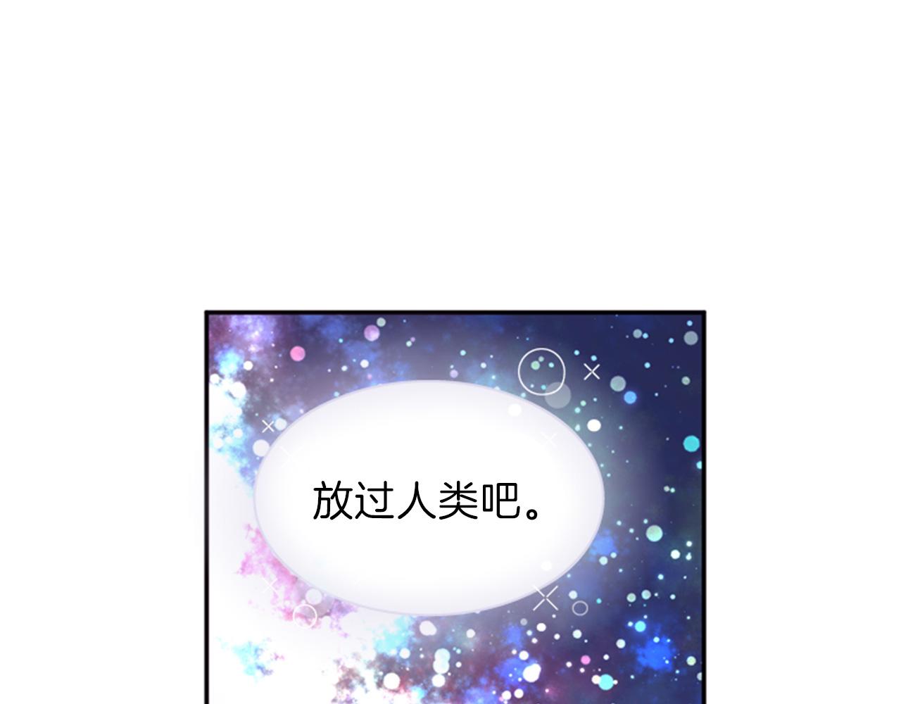 第71话 最后一件事133