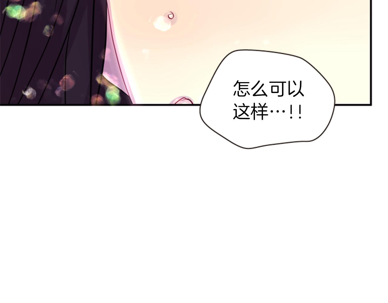 第71话 最后一件事138