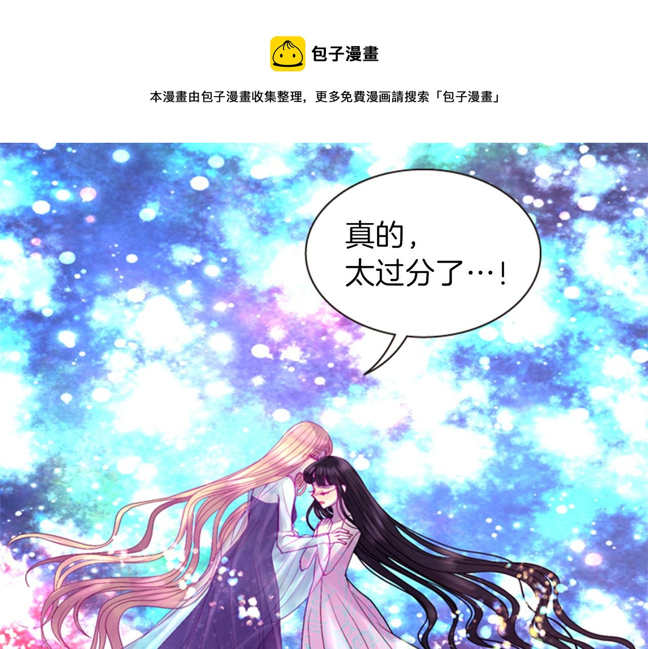 第71话 最后一件事140