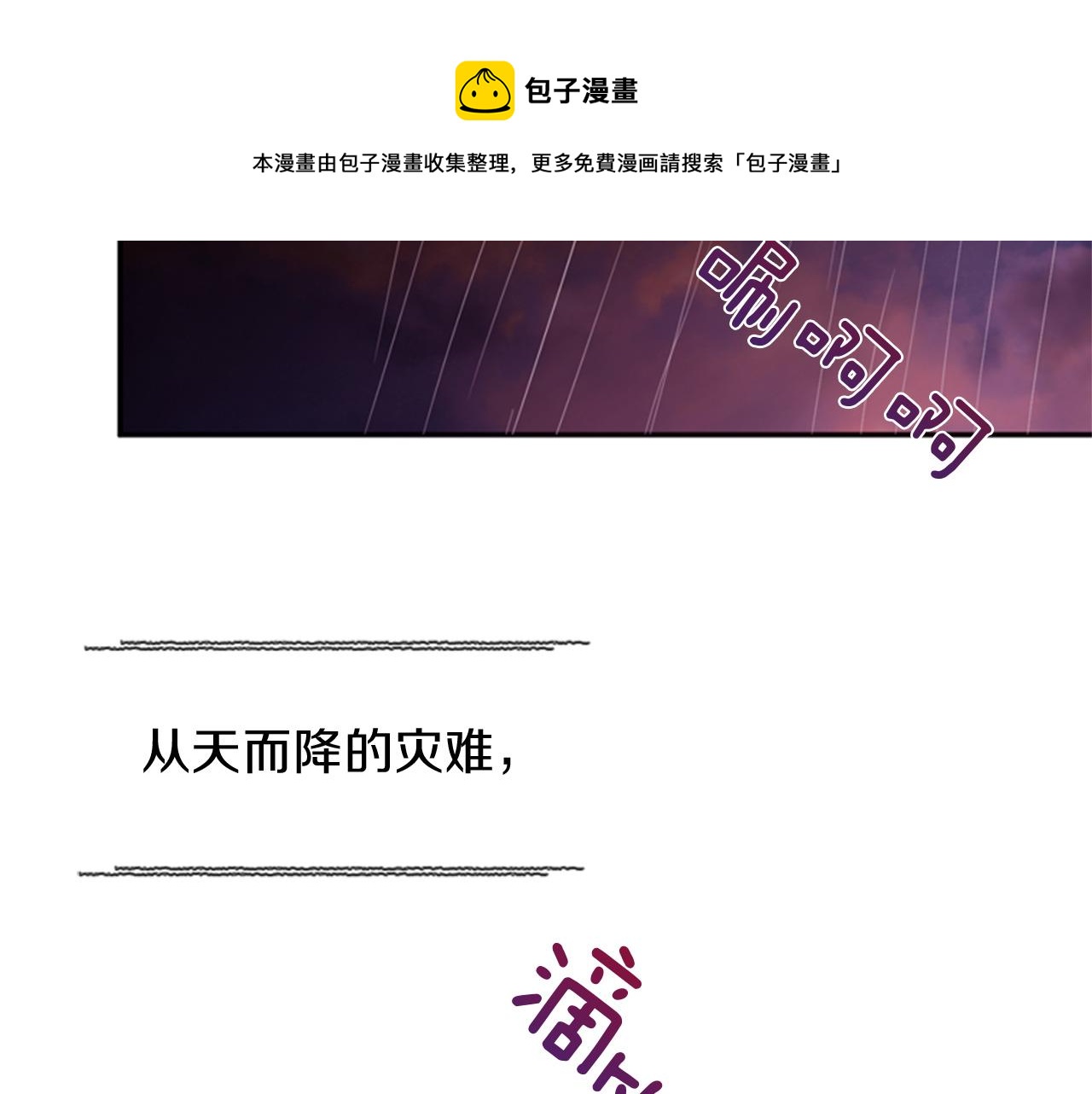 第71话 最后一件事144