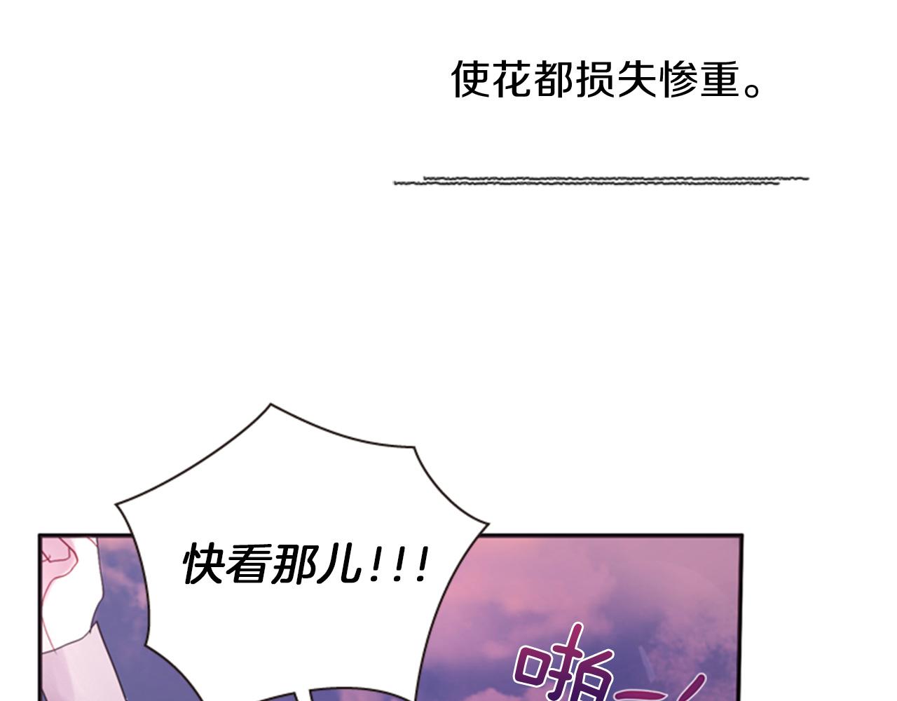 第71话 最后一件事149