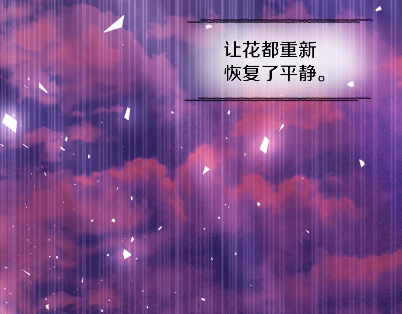 第71话 最后一件事159