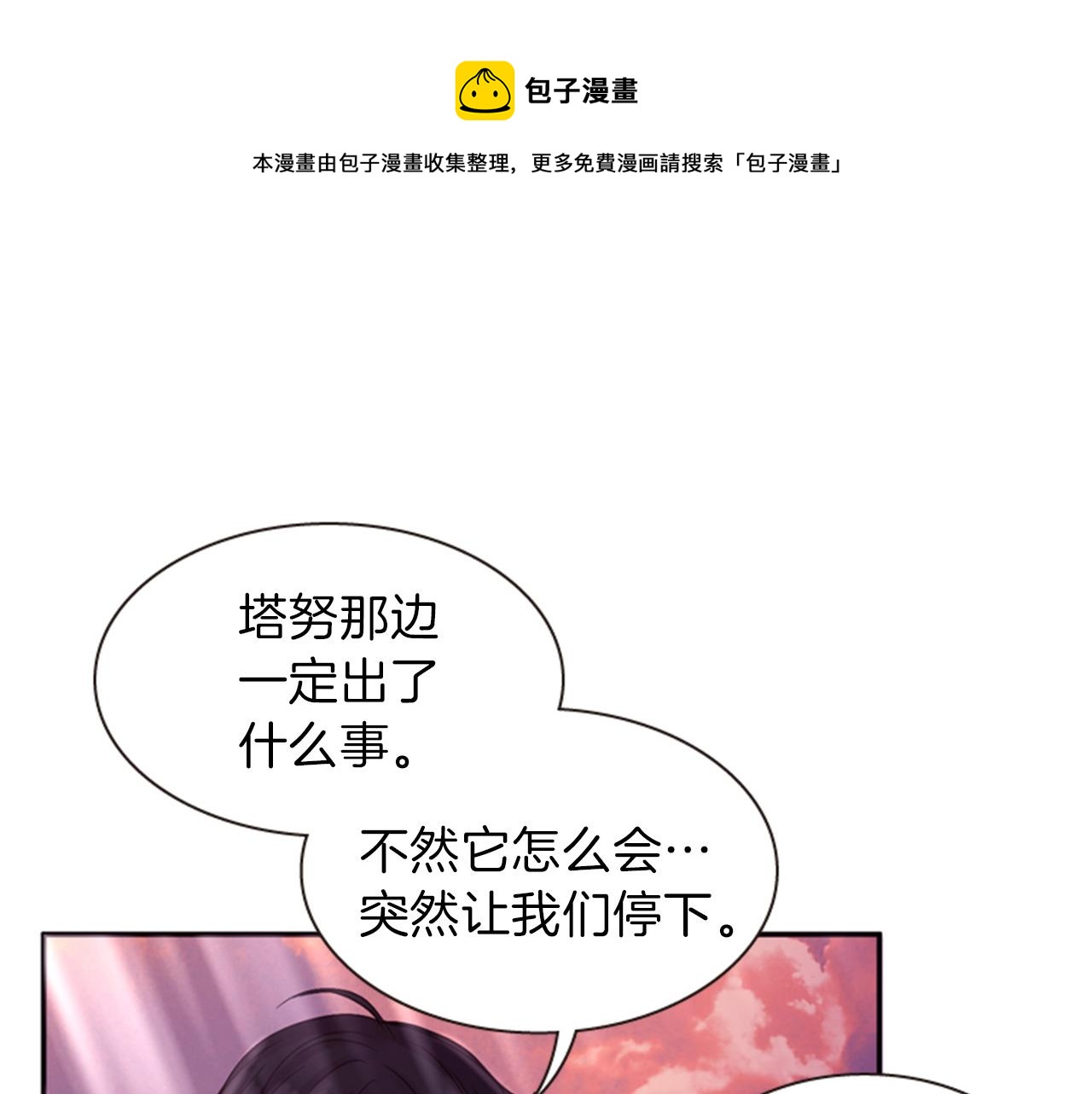 第71话 最后一件事164