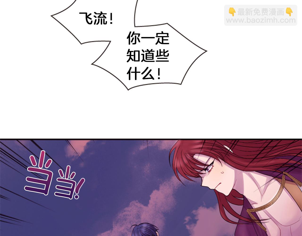 第71话 最后一件事167