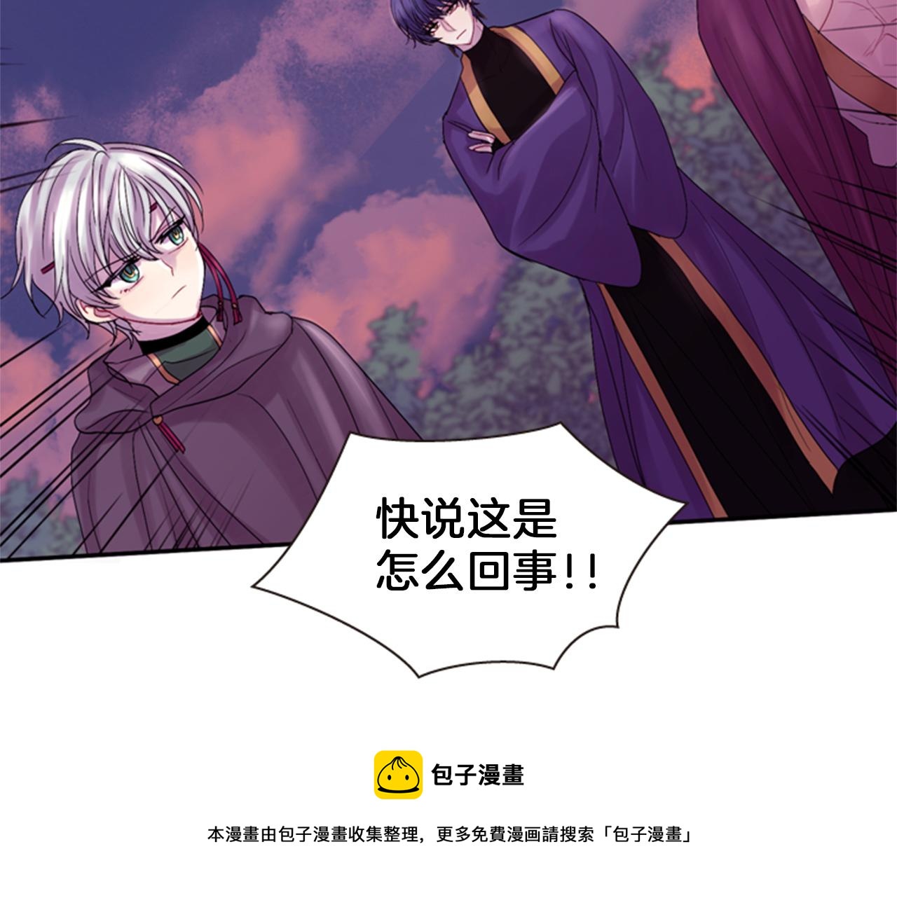 第71话 最后一件事168