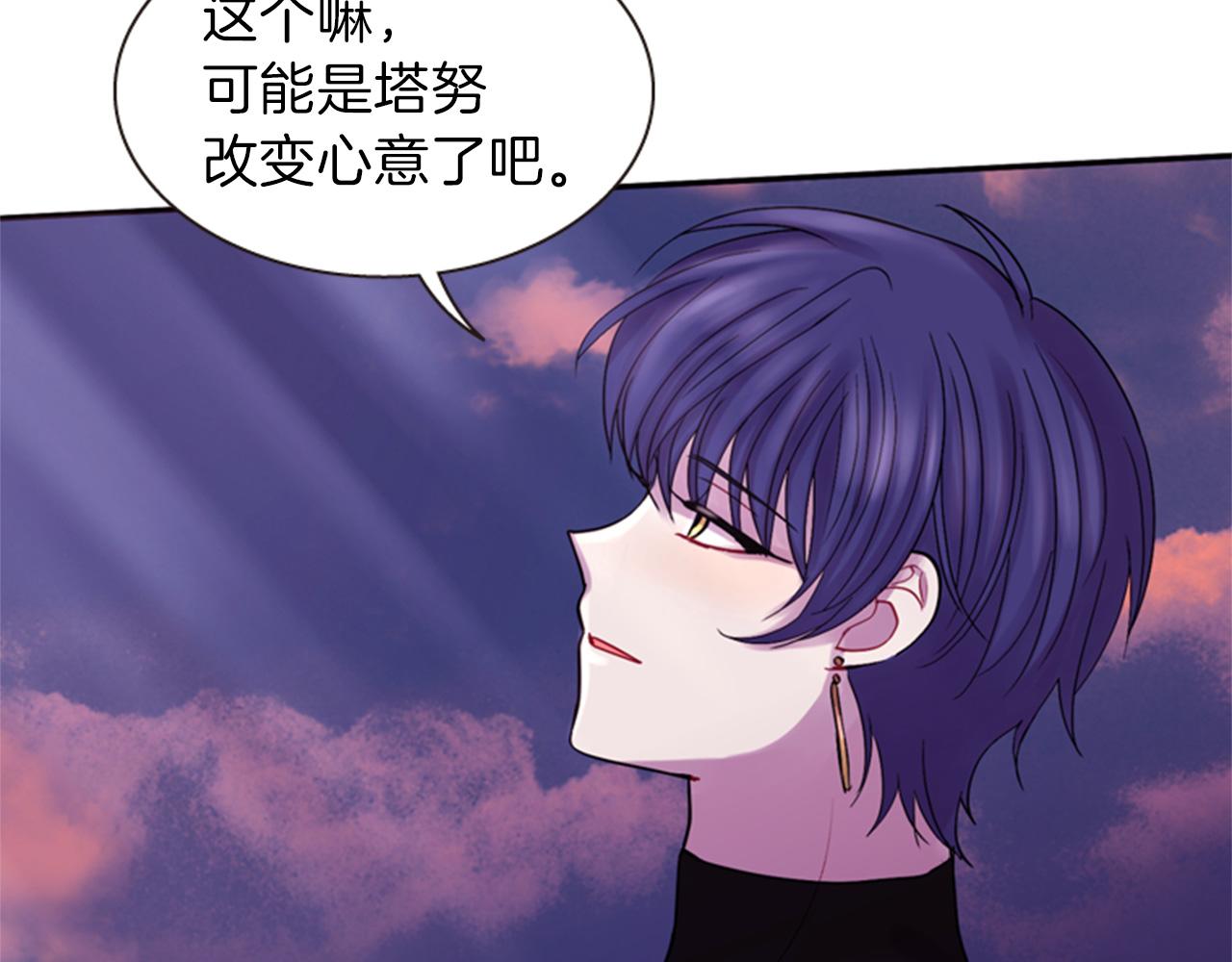 第71话 最后一件事170