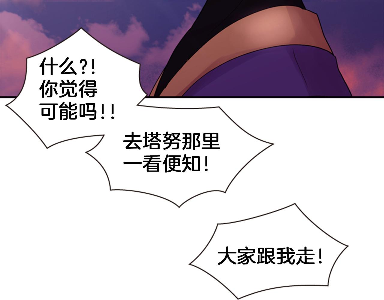 第71话 最后一件事171