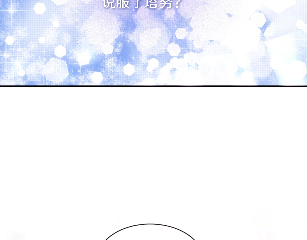第71话 最后一件事173