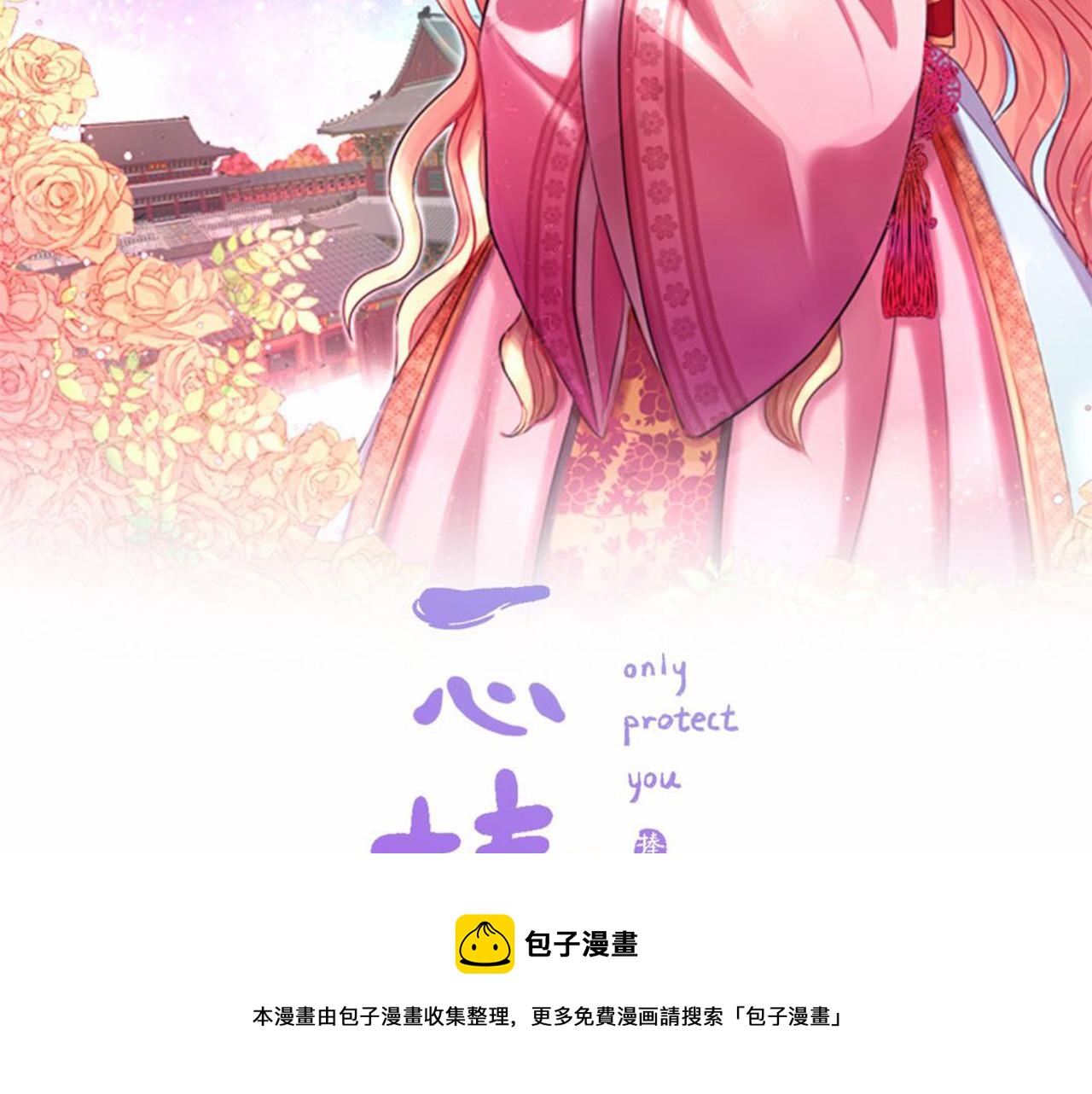 第71话 最后一件事20