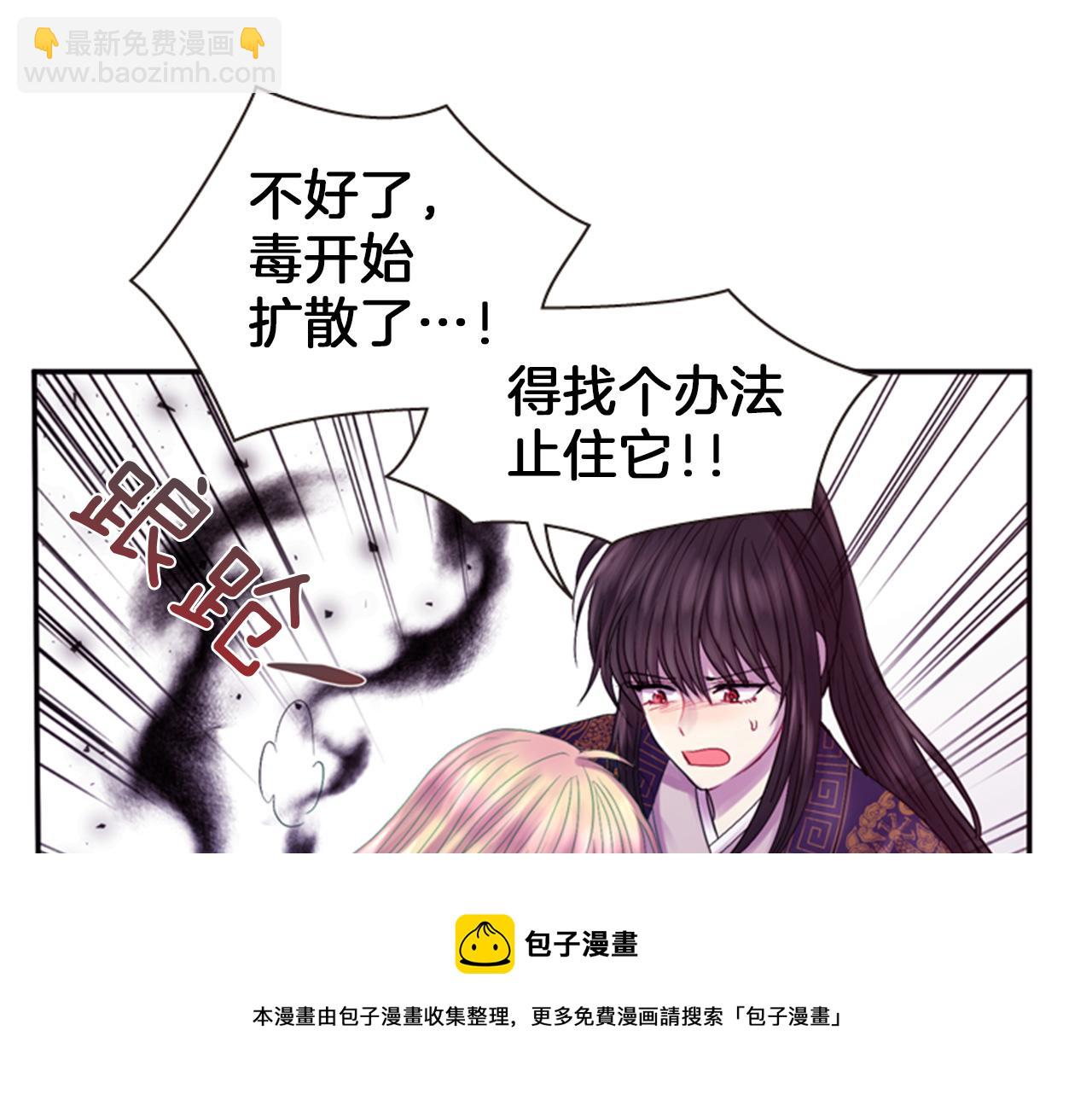 第71话 最后一件事36