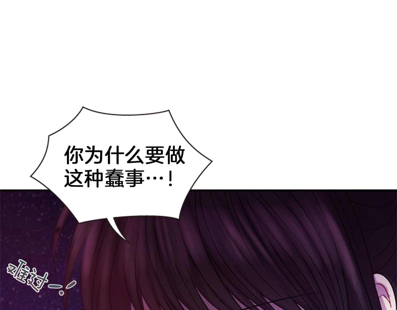 第71话 最后一件事39