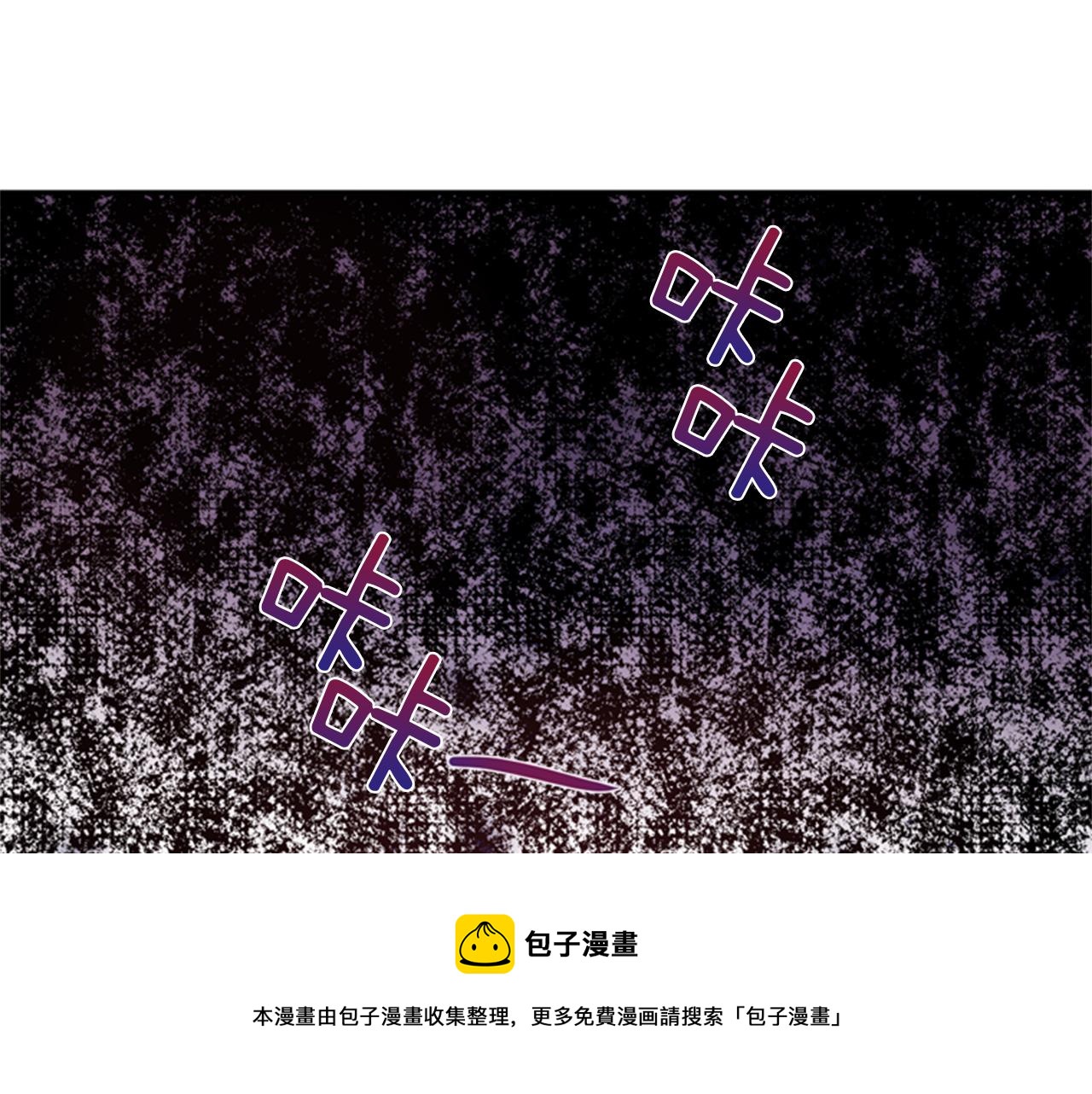 第71话 最后一件事4