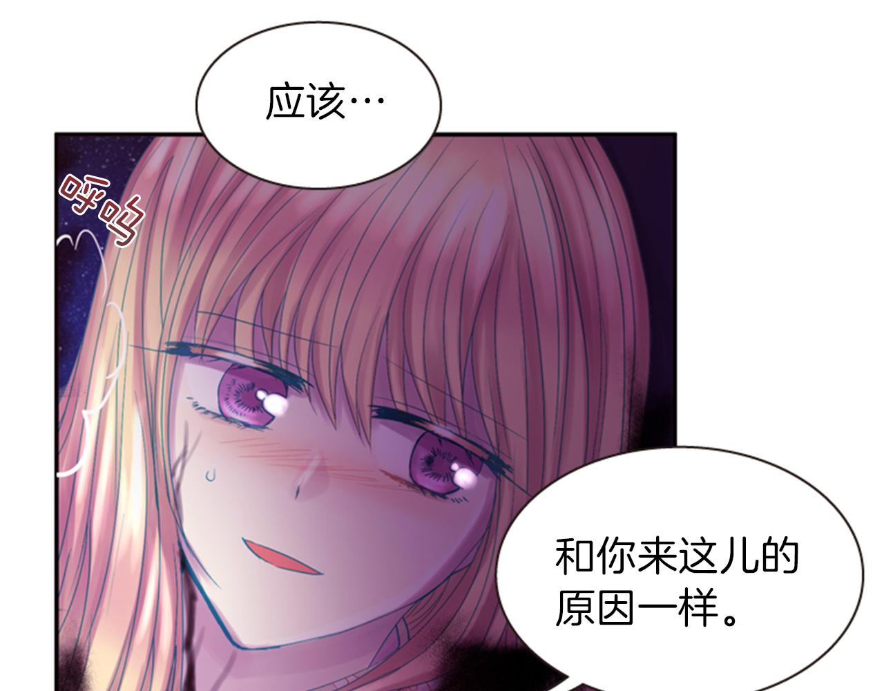 第71话 最后一件事42