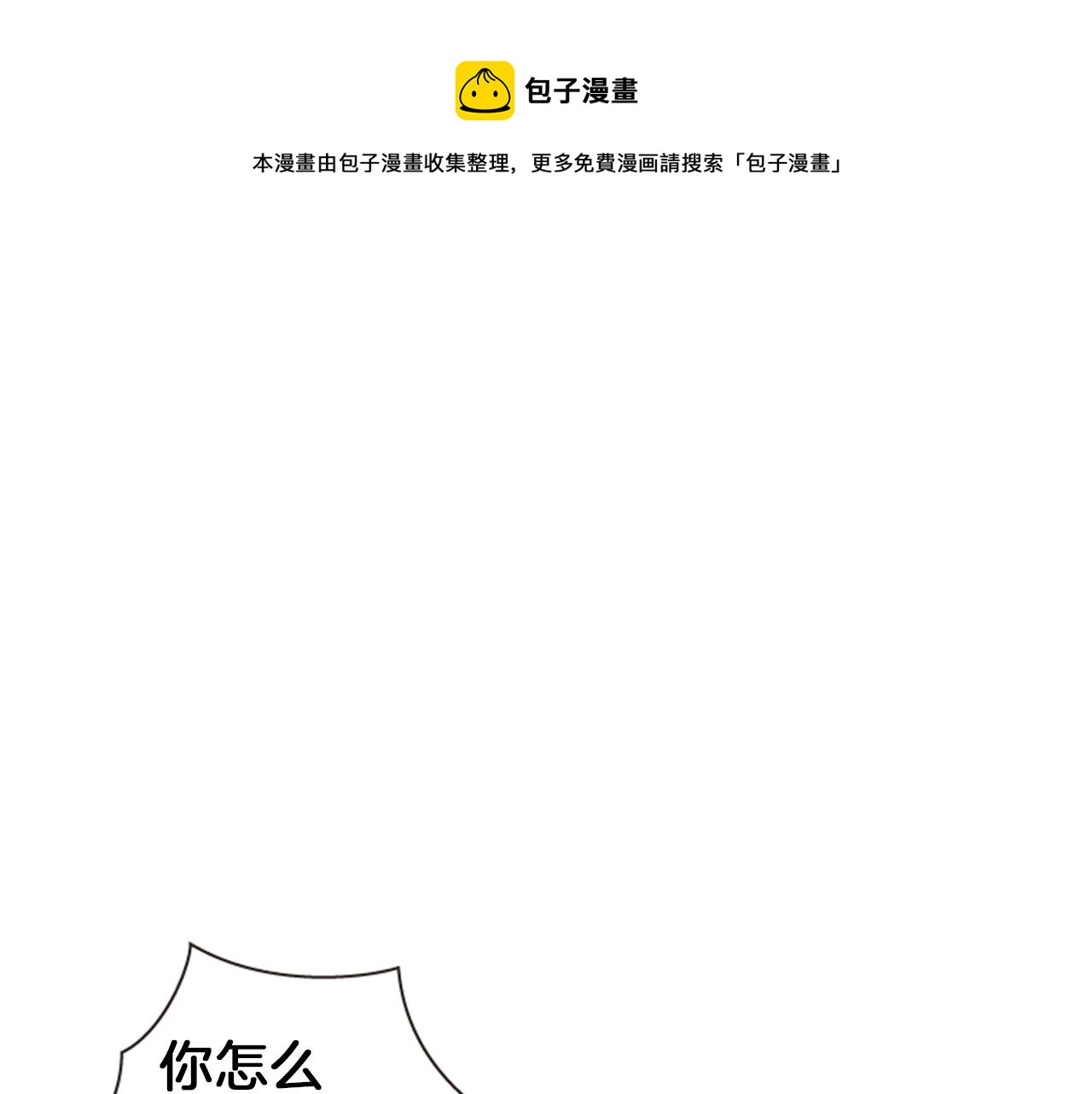 第71话 最后一件事44