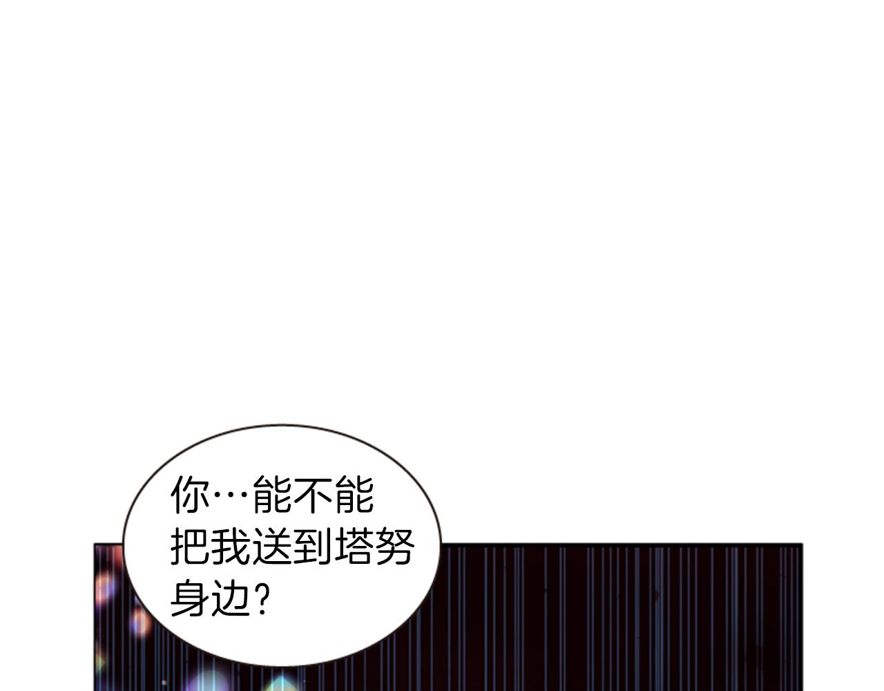 第71话 最后一件事51