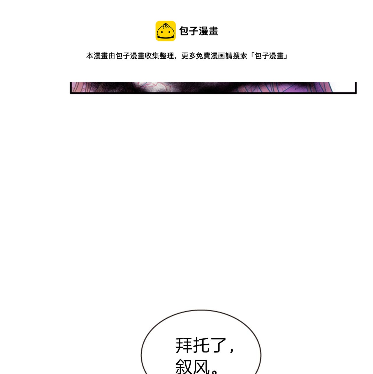 第71话 最后一件事56