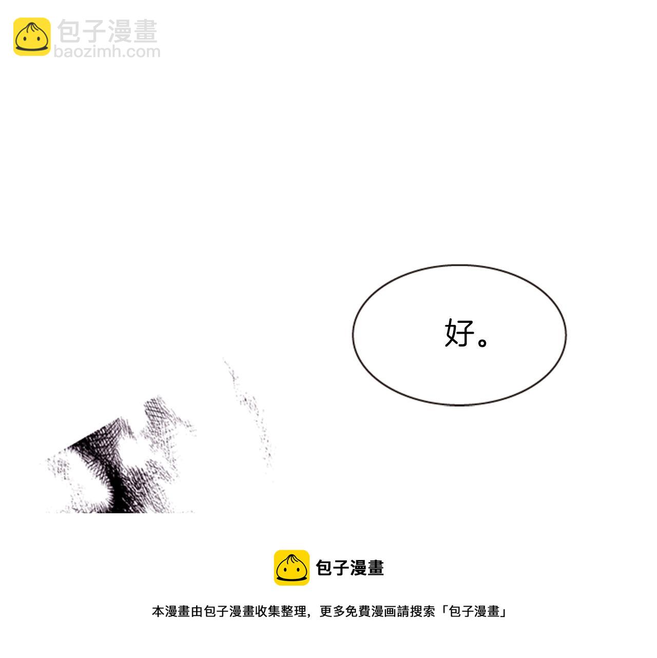 第71话 最后一件事60