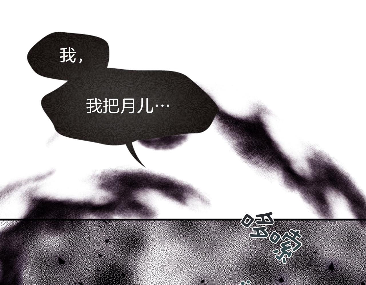 第71话 最后一件事63
