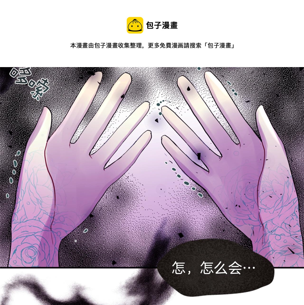 第71话 最后一件事64