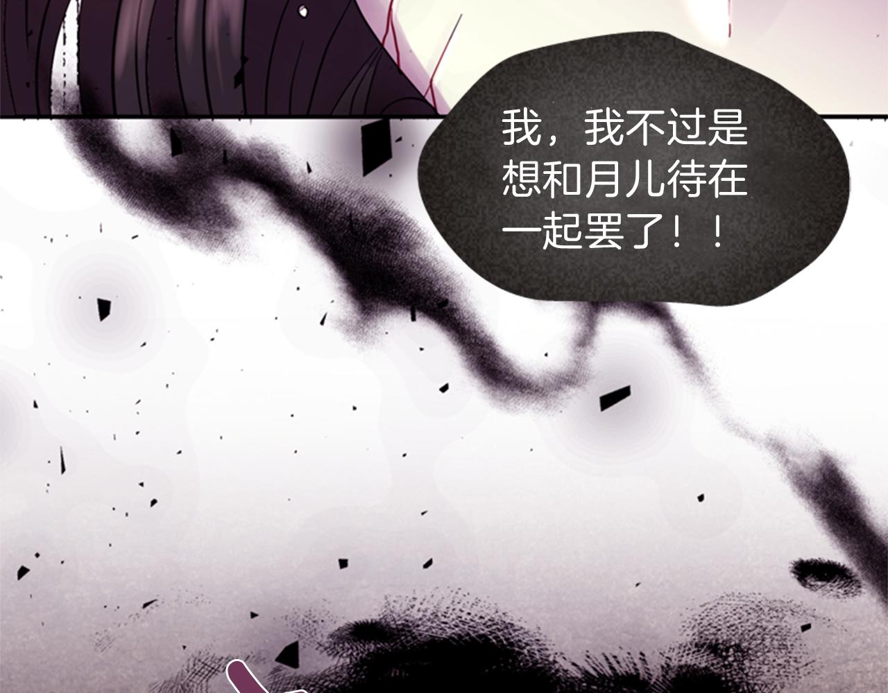 第71话 最后一件事67