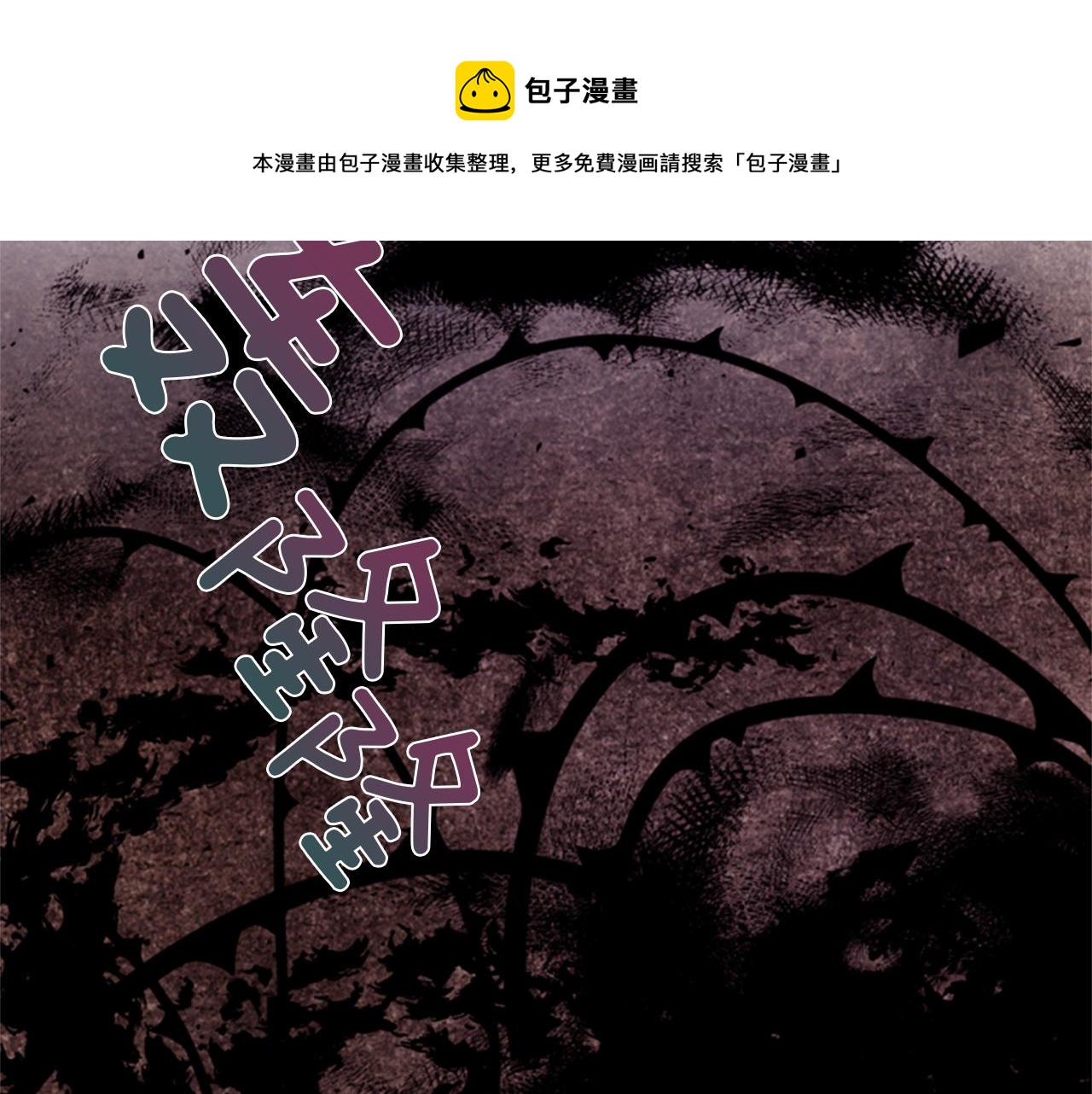 第71话 最后一件事68