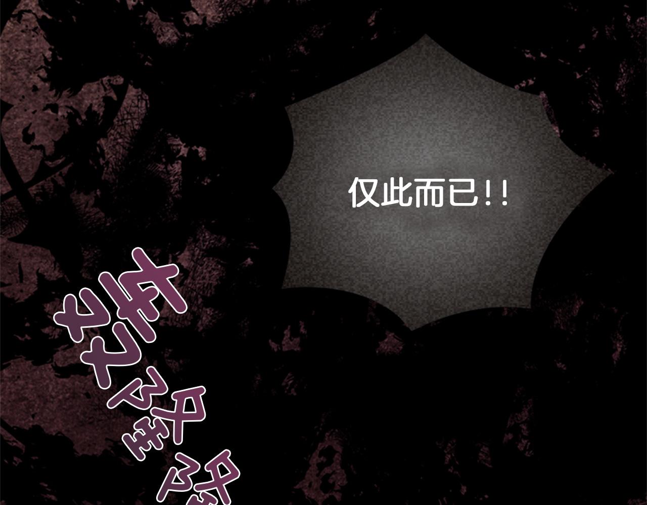 第71话 最后一件事69