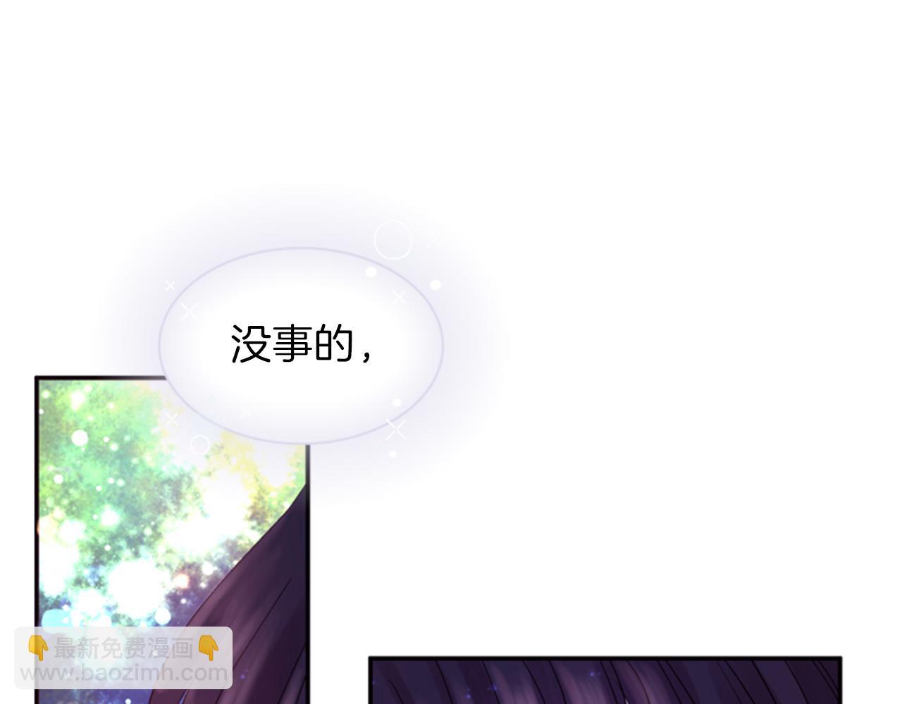 第71话 最后一件事71