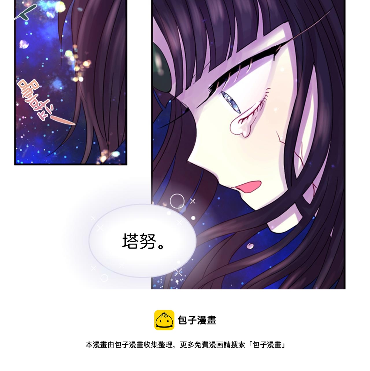 第71话 最后一件事72