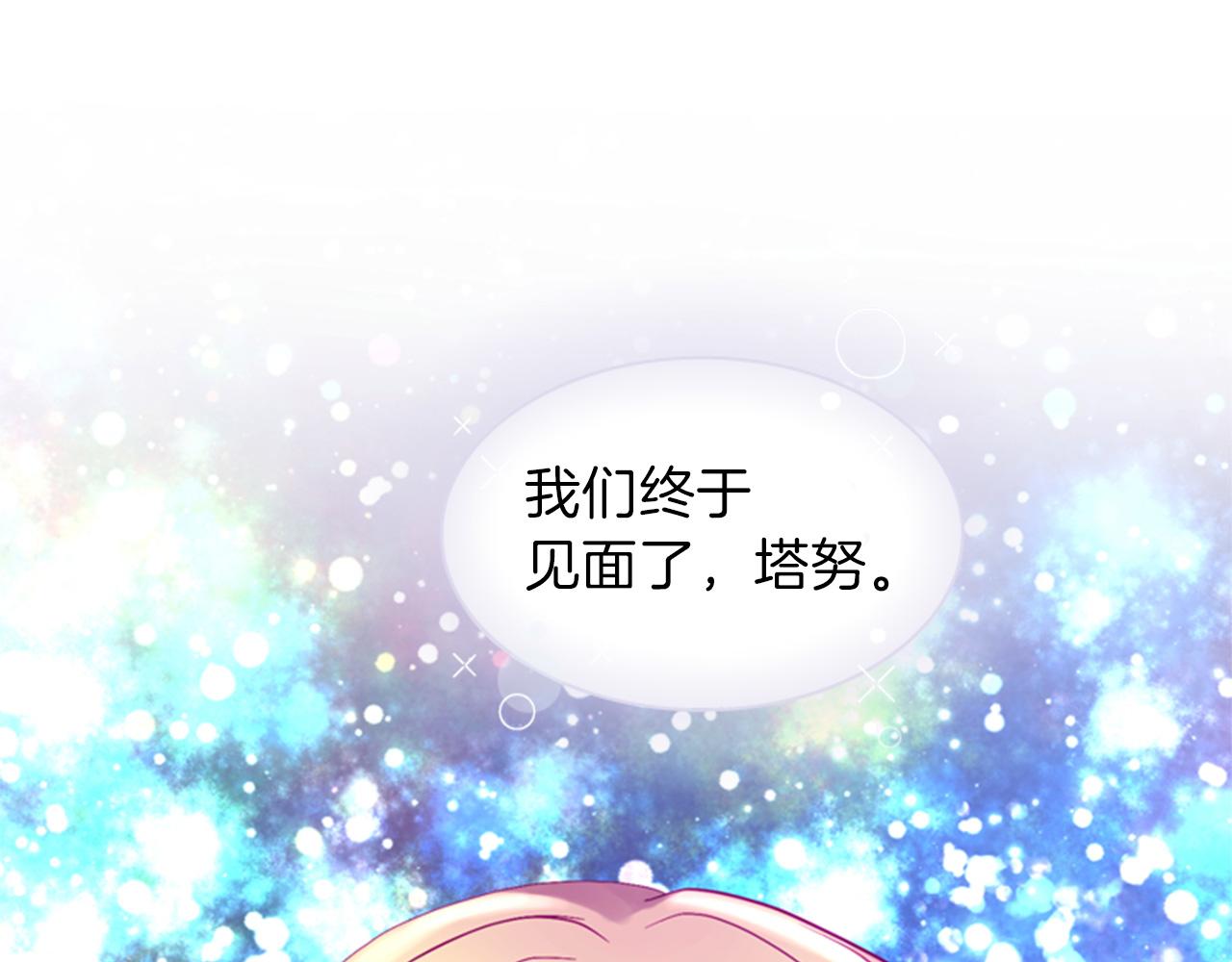 第71话 最后一件事77