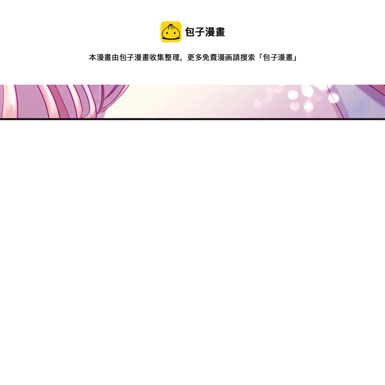 第71话 最后一件事80