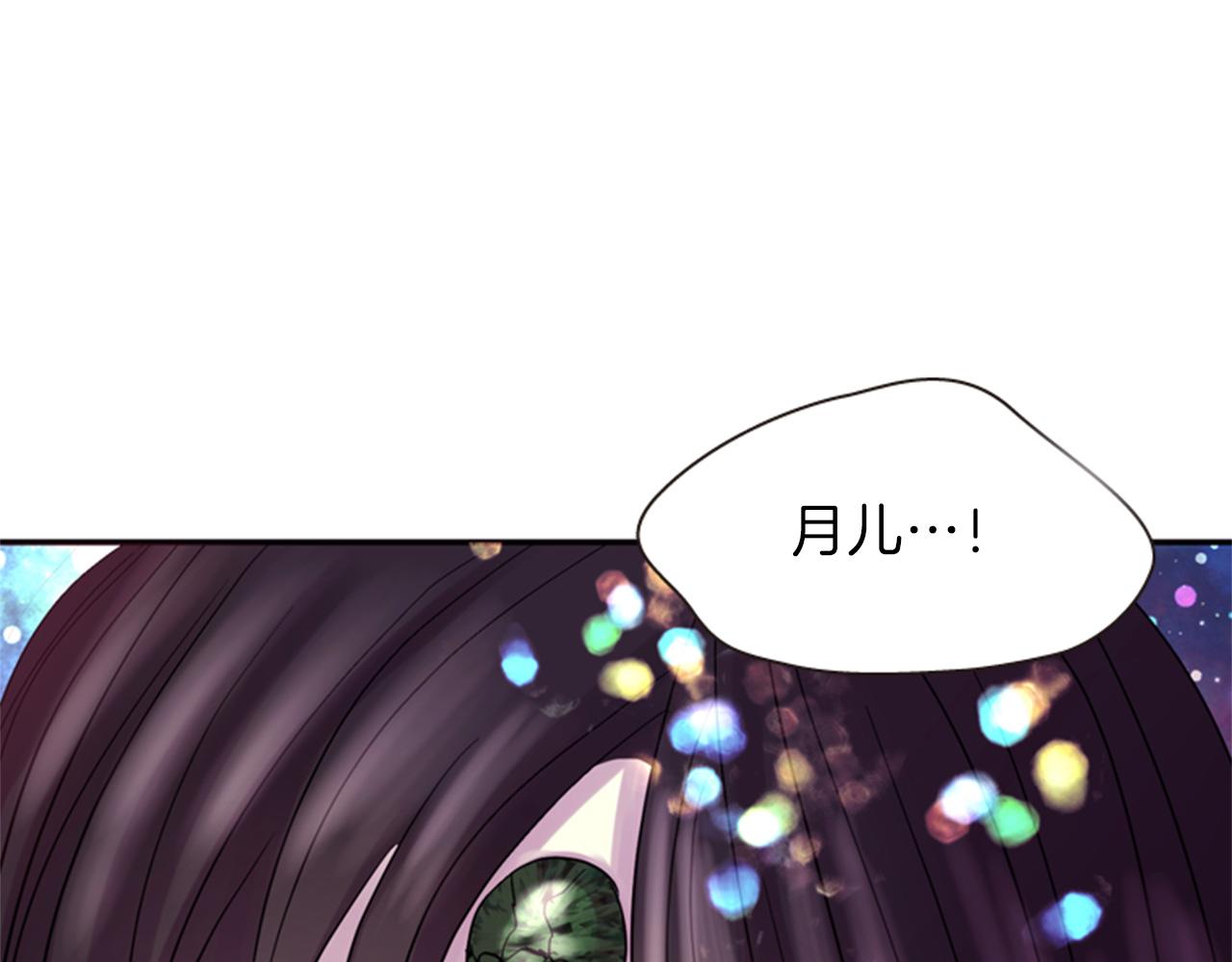第71话 最后一件事81