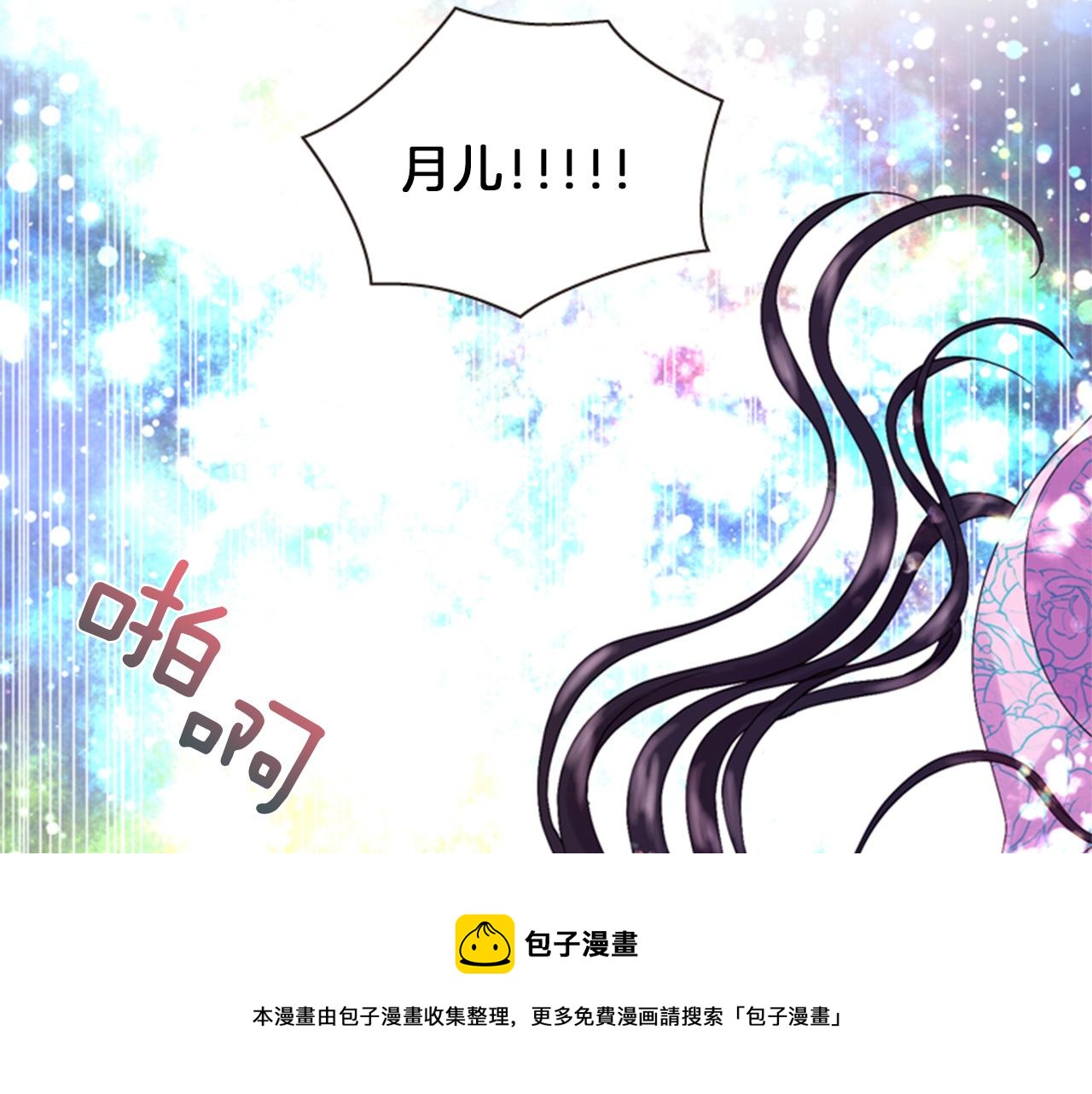 第71话 最后一件事84