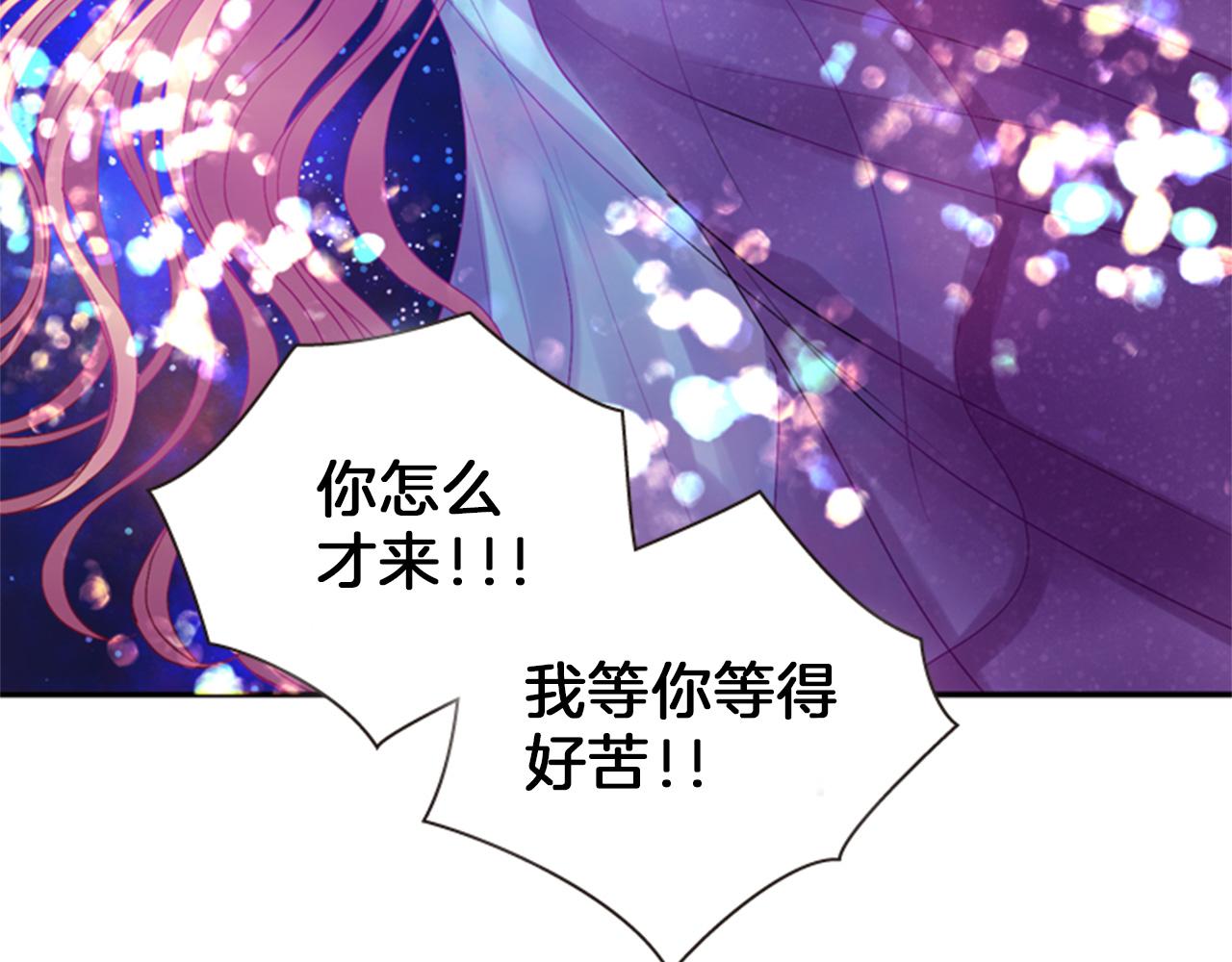 第71话 最后一件事86