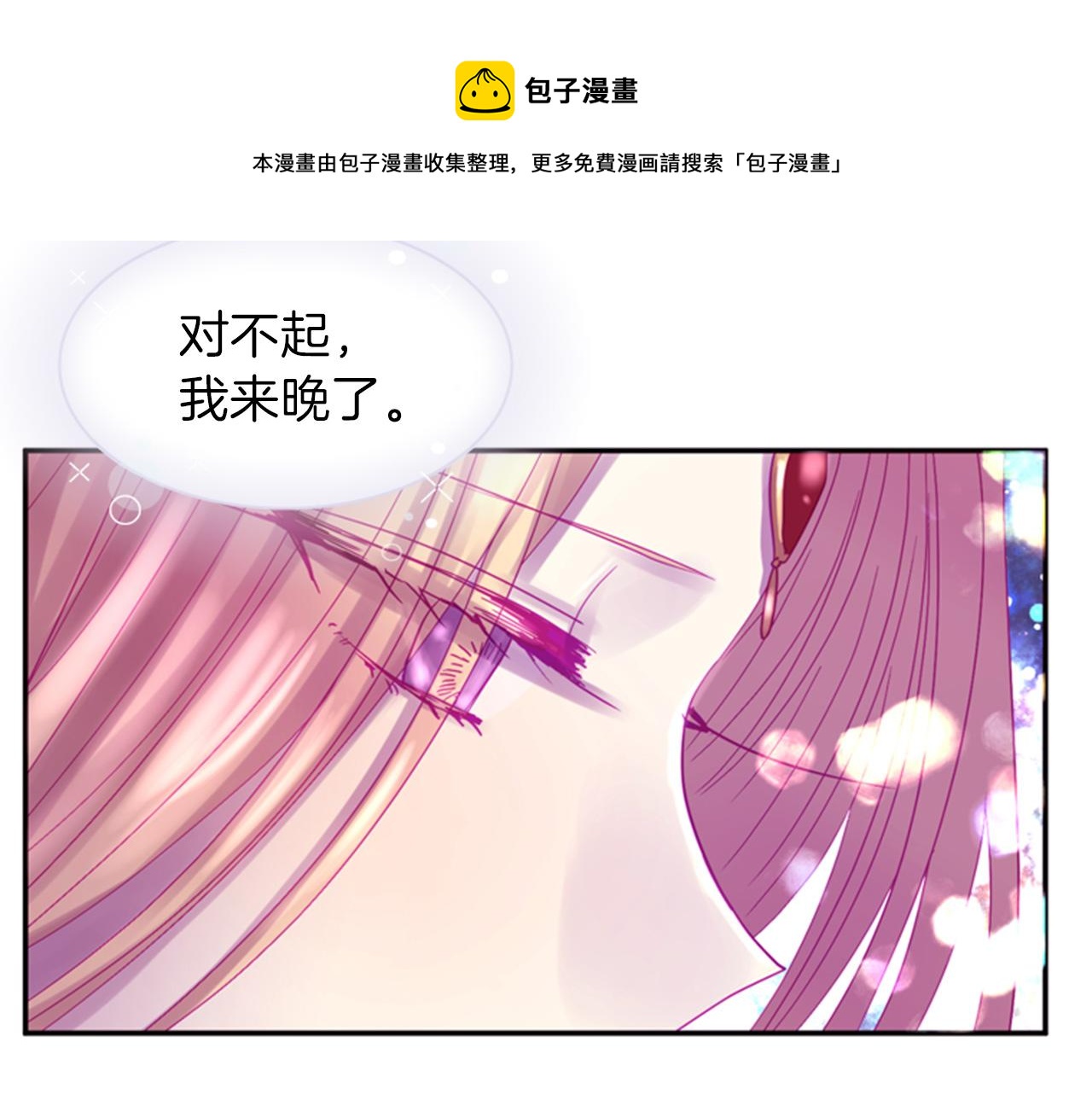第71话 最后一件事88
