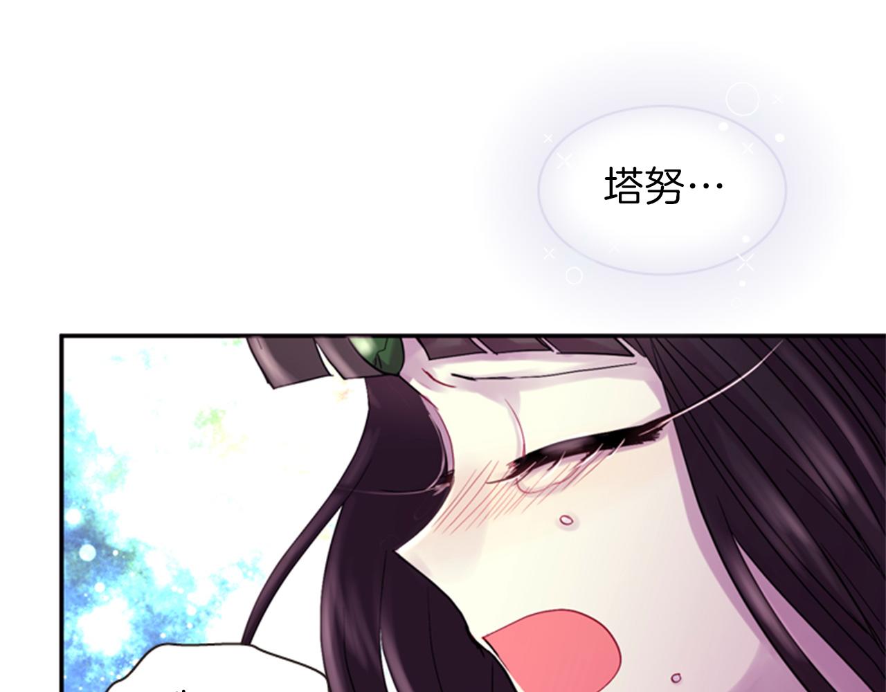 第71话 最后一件事90