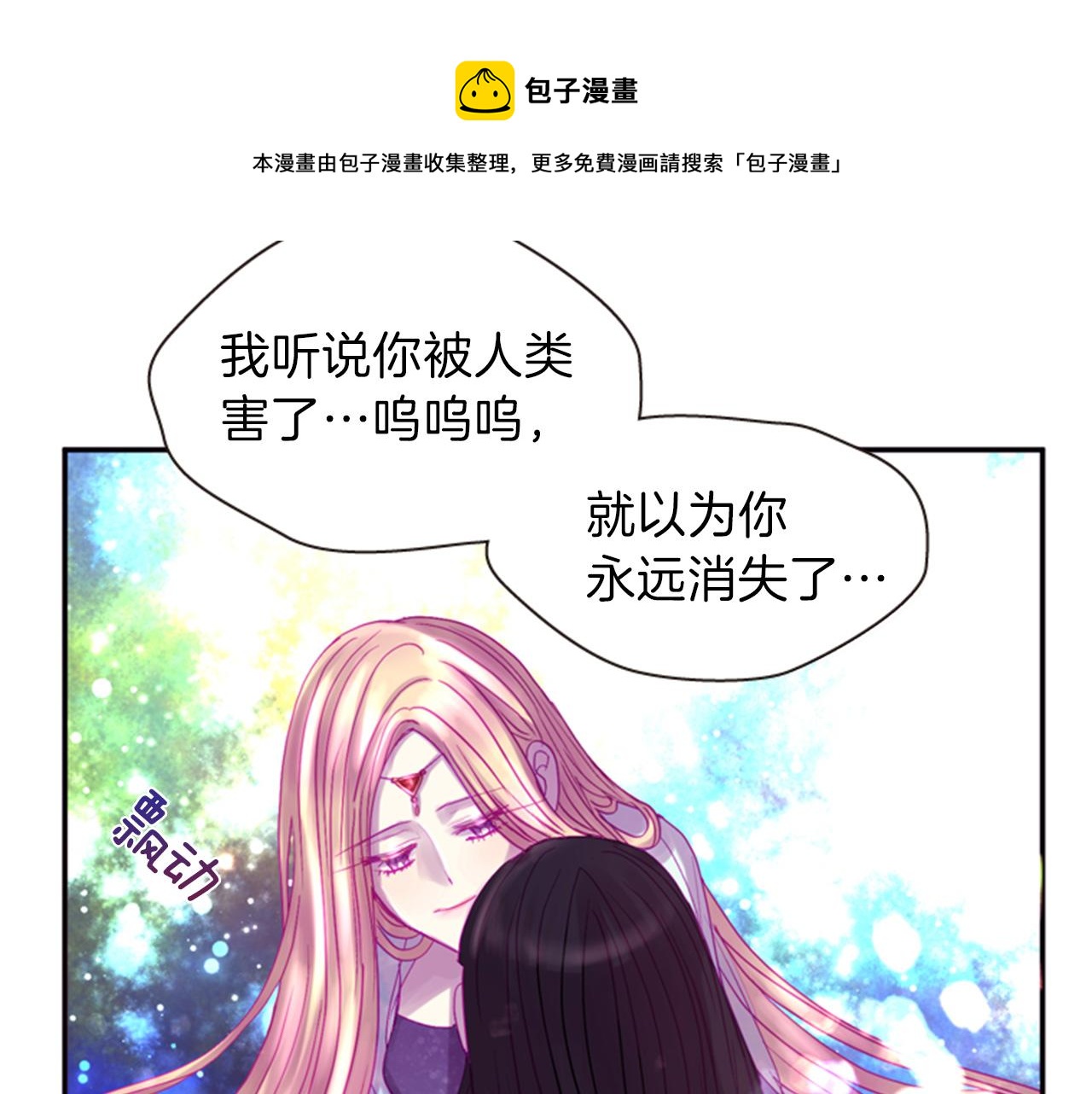 第71话 最后一件事92