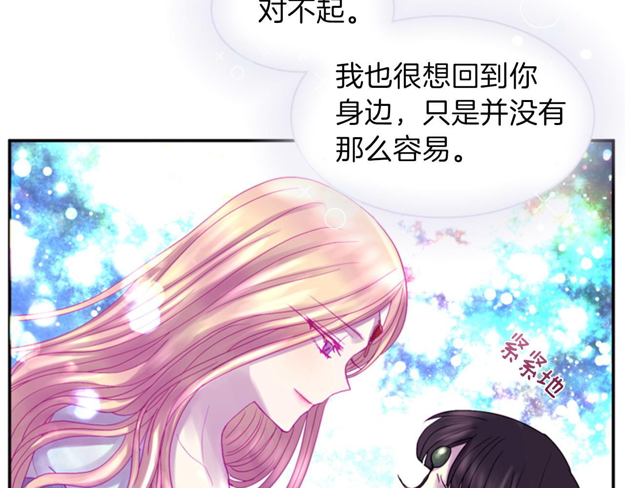 第71话 最后一件事95