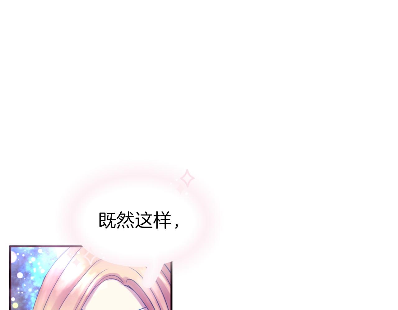 第72话 放下仇恨101