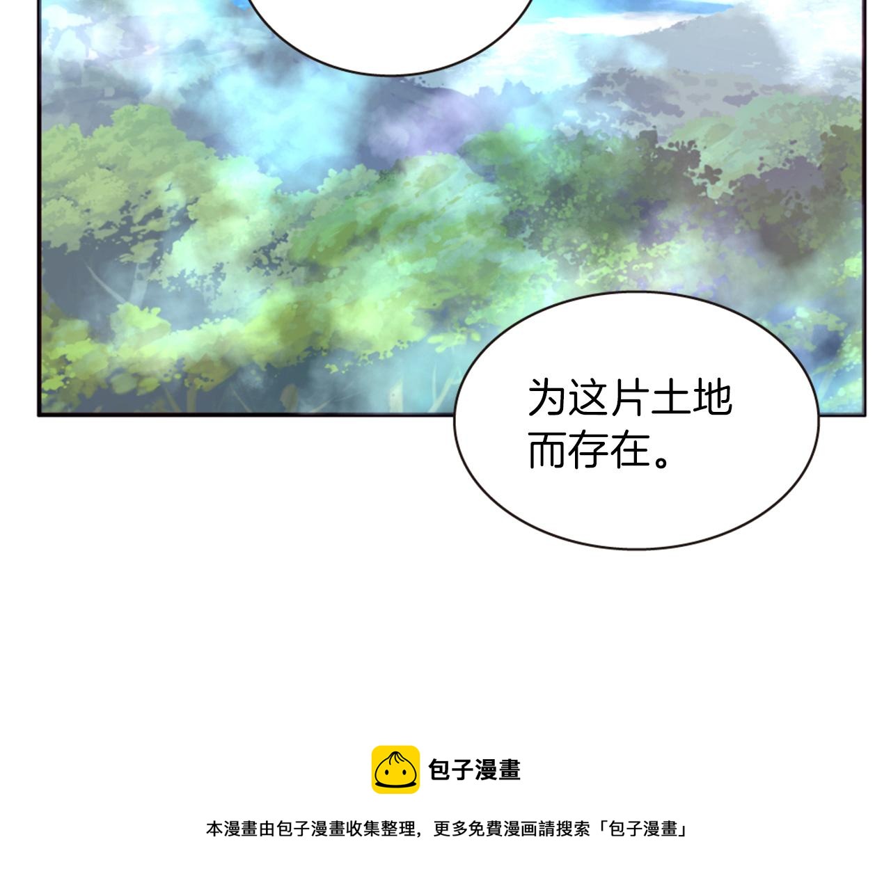 第72话 放下仇恨104