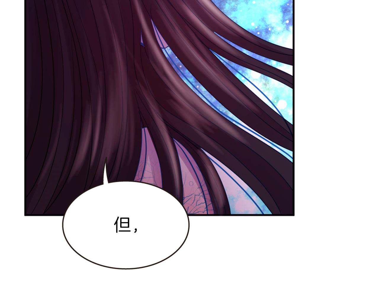 第72话 放下仇恨11