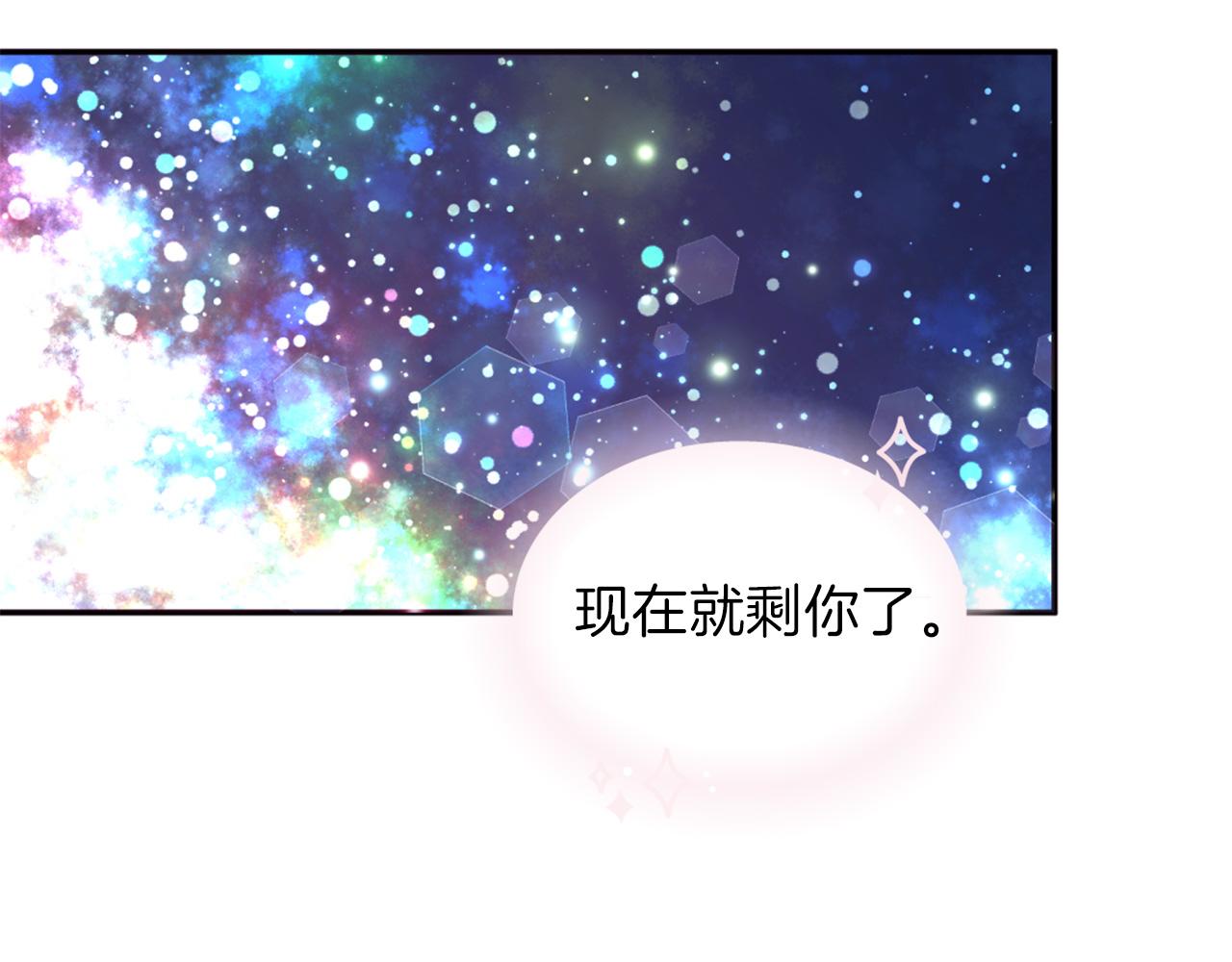 第72话 放下仇恨111