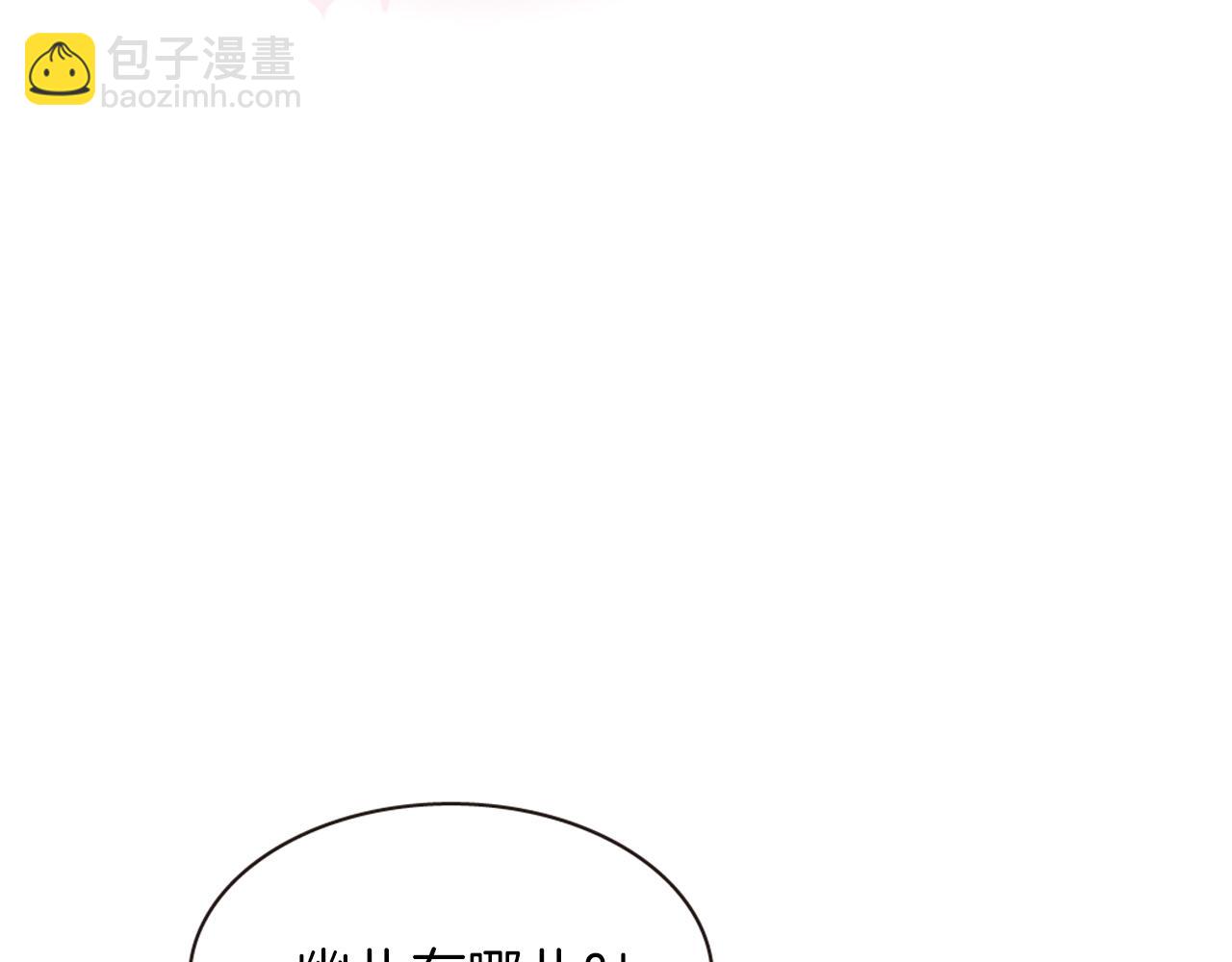 第72话 放下仇恨114