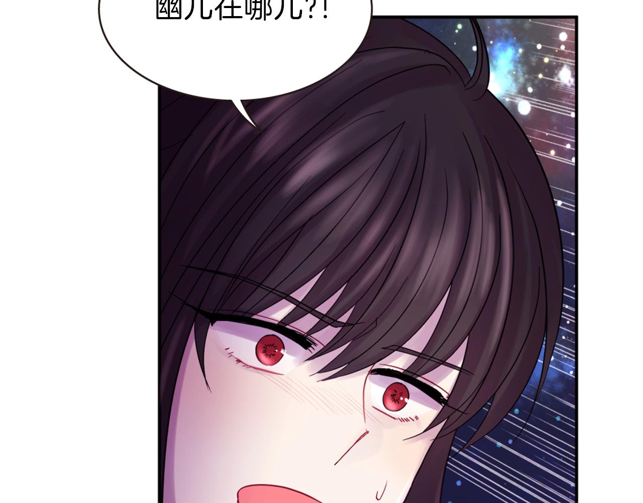 第72话 放下仇恨115